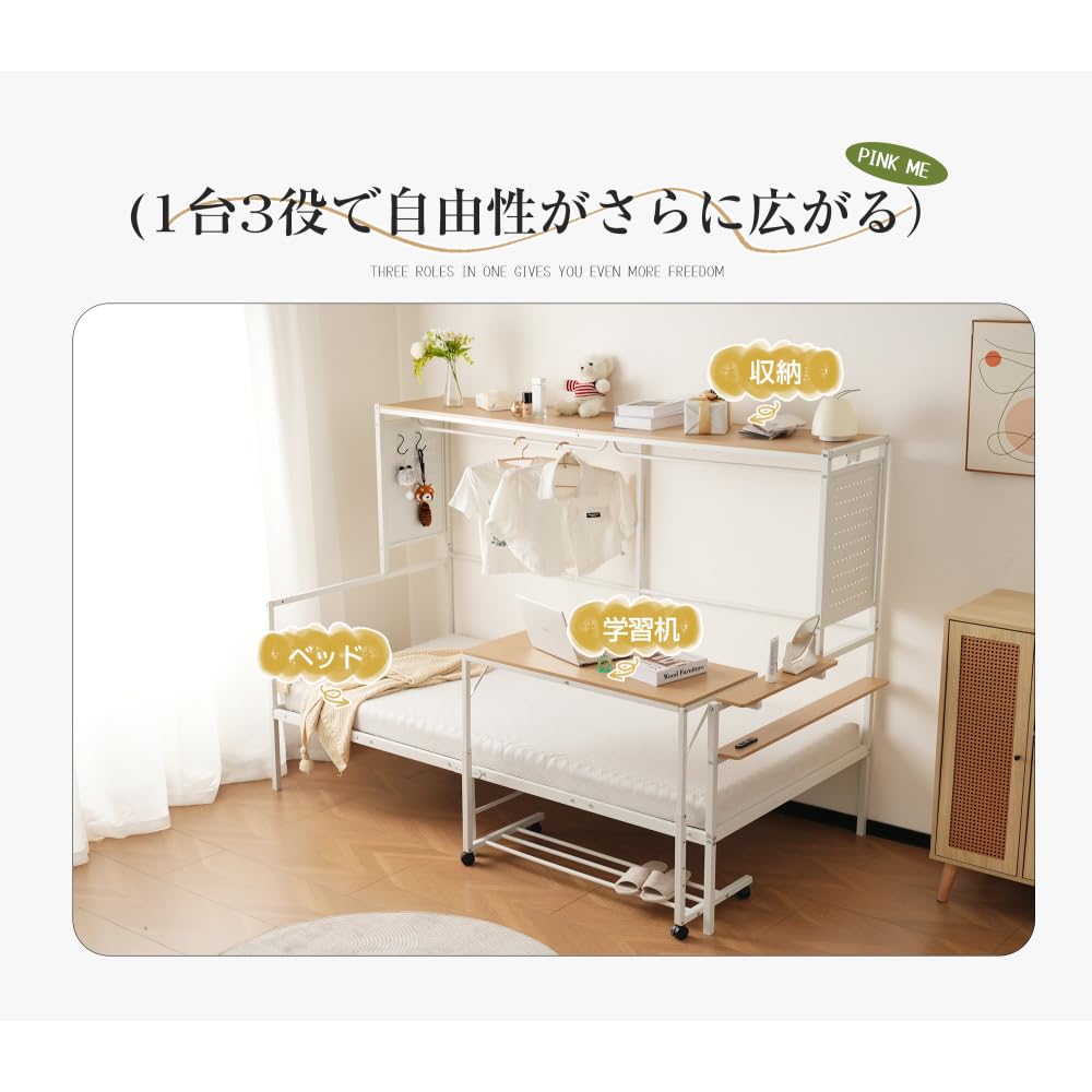 Amazon.co.jp: ロフトベッド シングル 収納付き デスク付き スチール